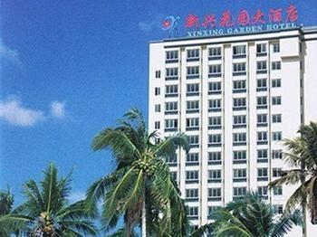 Xinxing Garden Hotel 三亚 外观 照片