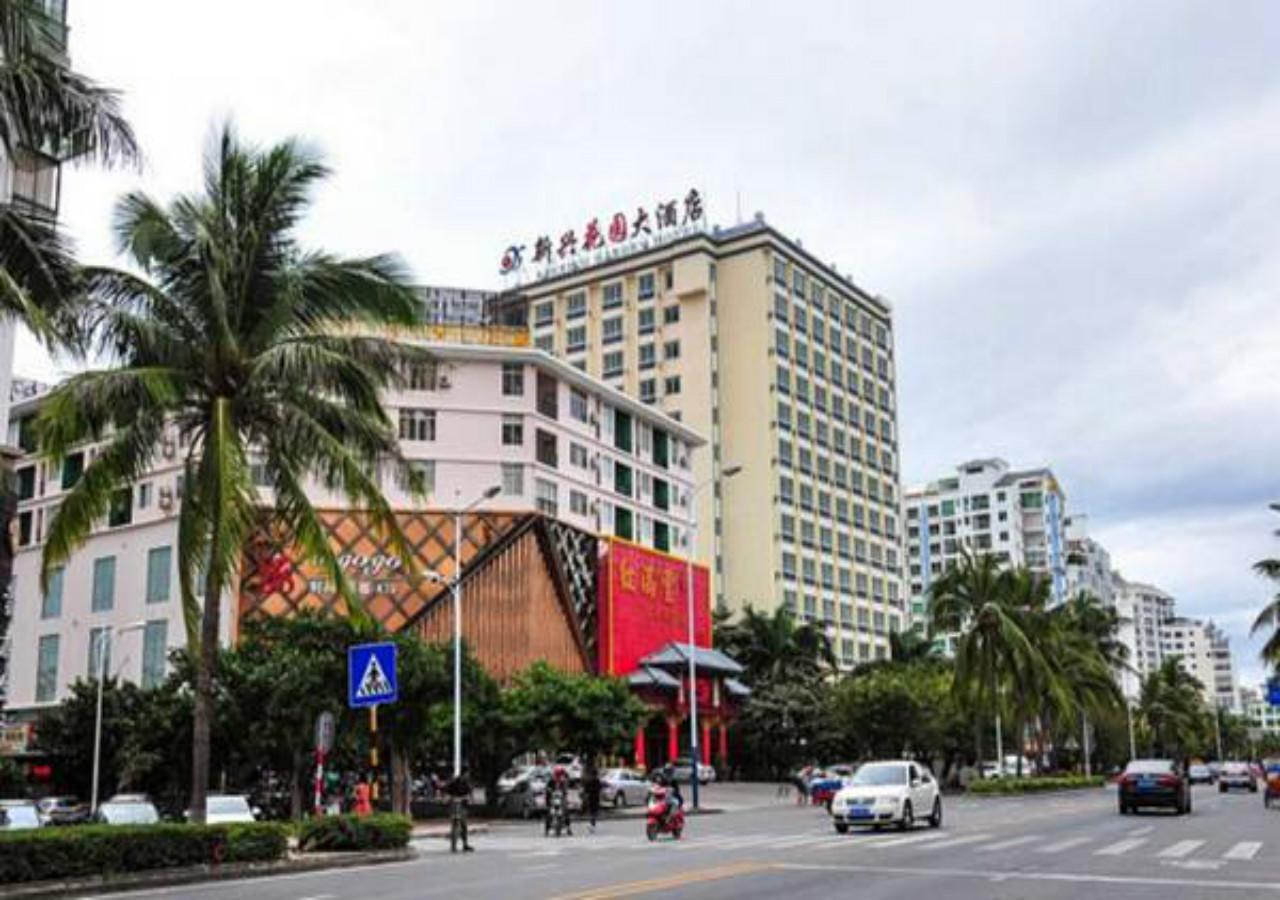 Xinxing Garden Hotel 三亚 外观 照片